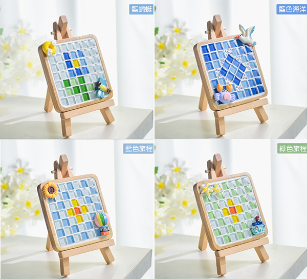 DIY馬賽克杯墊材料包 65935