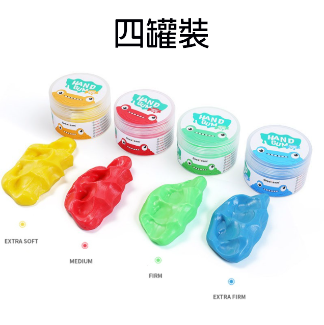 兒童手指靈活訓練康復黏土 G-2111