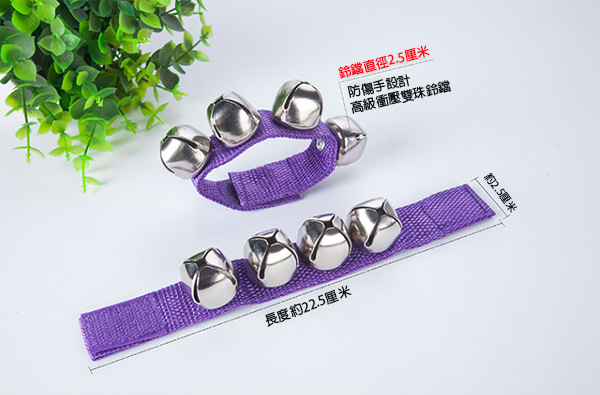 奧福樂器系列 手腕鈴 OR2125