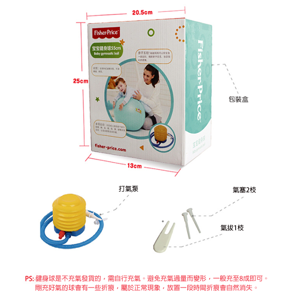 Fisher 兒童健身彈力球 F0809