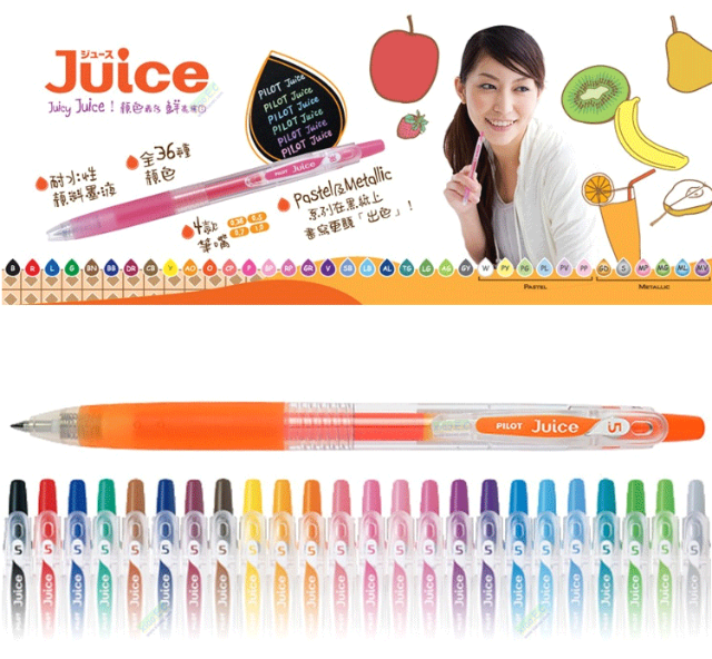 PILOT日本百樂Juice果汁色中性筆 LJU-10UF彩色按動水筆 0.5