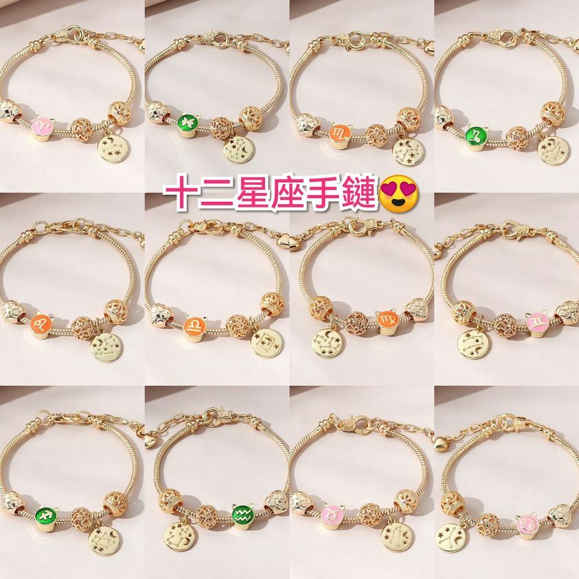 (現貨) 十二星座手鏈😍