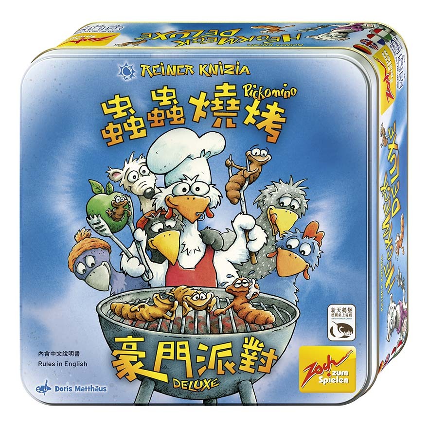 蟲蟲燒烤豪門派對 PICKOMINO DELUXE 繁體中文版