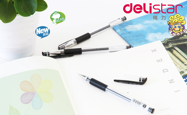 得力文具 6600e 中性筆