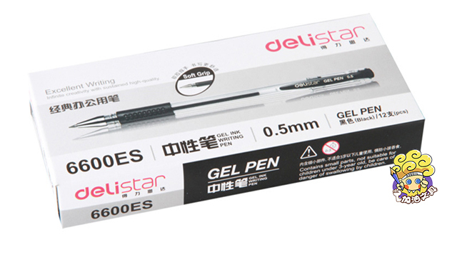 得力文具 6600e 中性筆