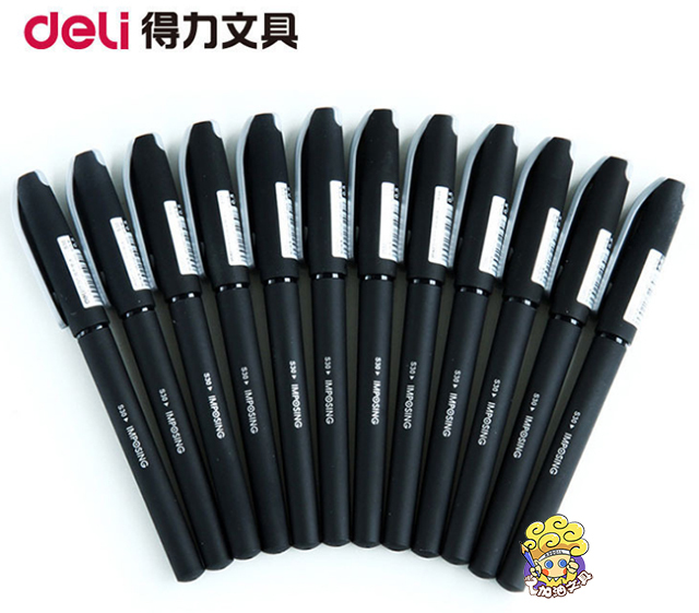 得力S30中性筆 黑色