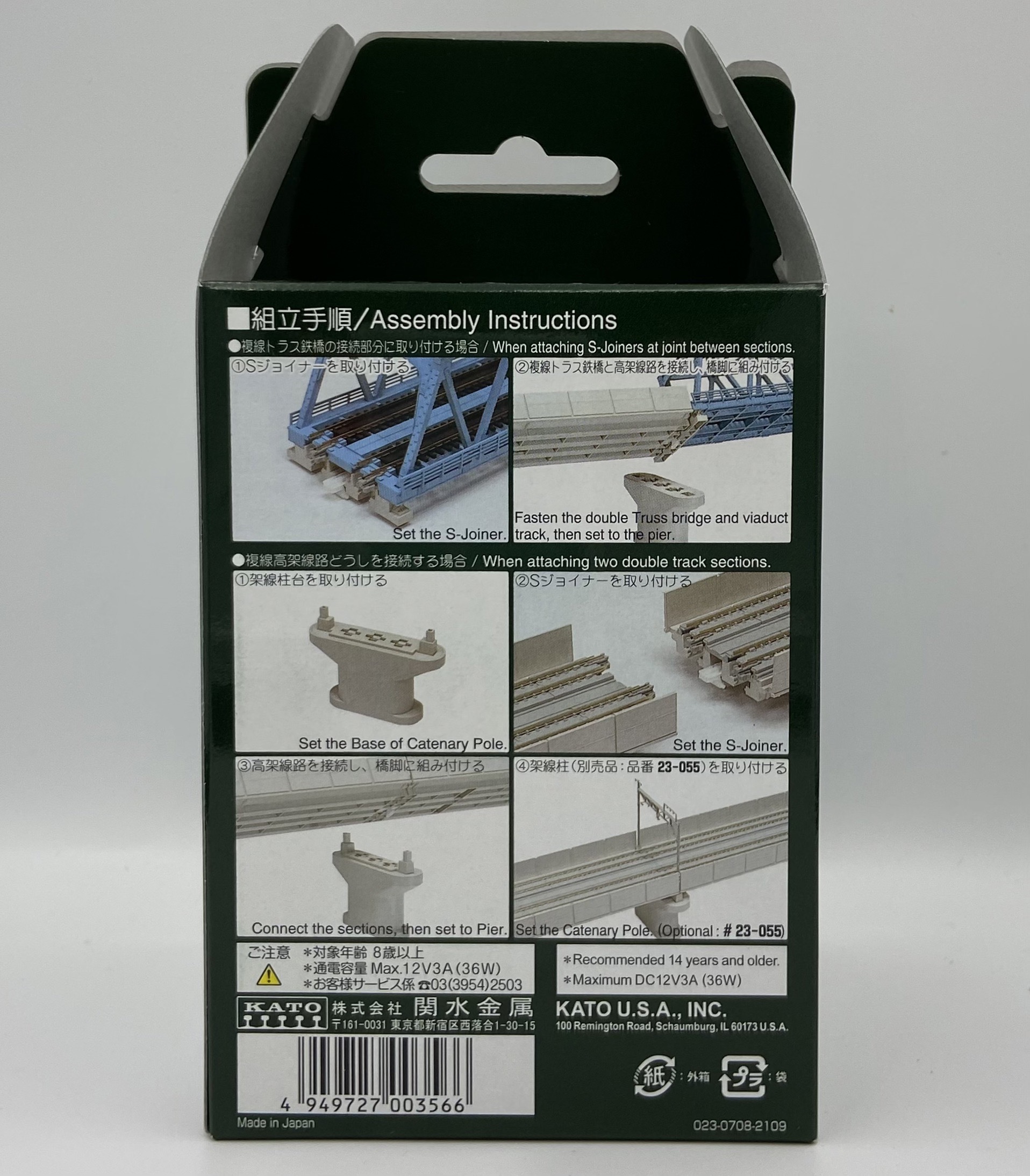 Kato 23-019 N規 複線橋腳 No.5