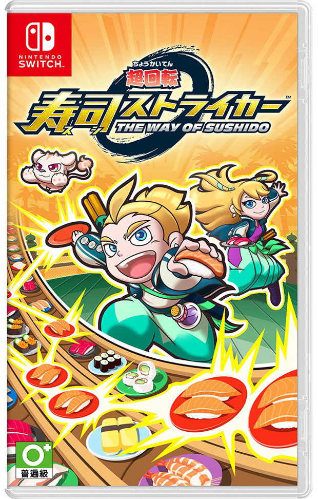 NS 超迴轉 壽司強襲者 日文版