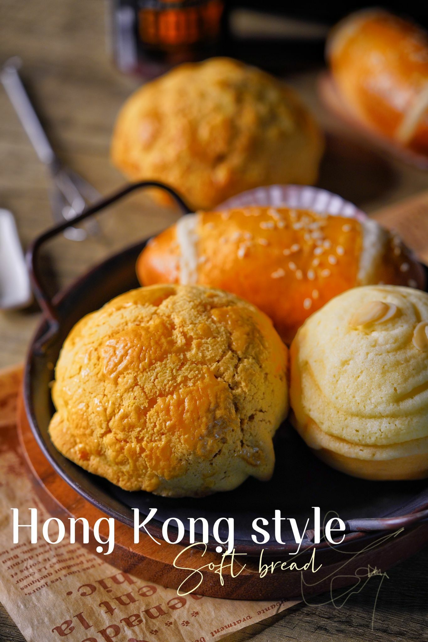 朱Sir - 港式麵包入門 (網上課程給FACEBOOK用戶)