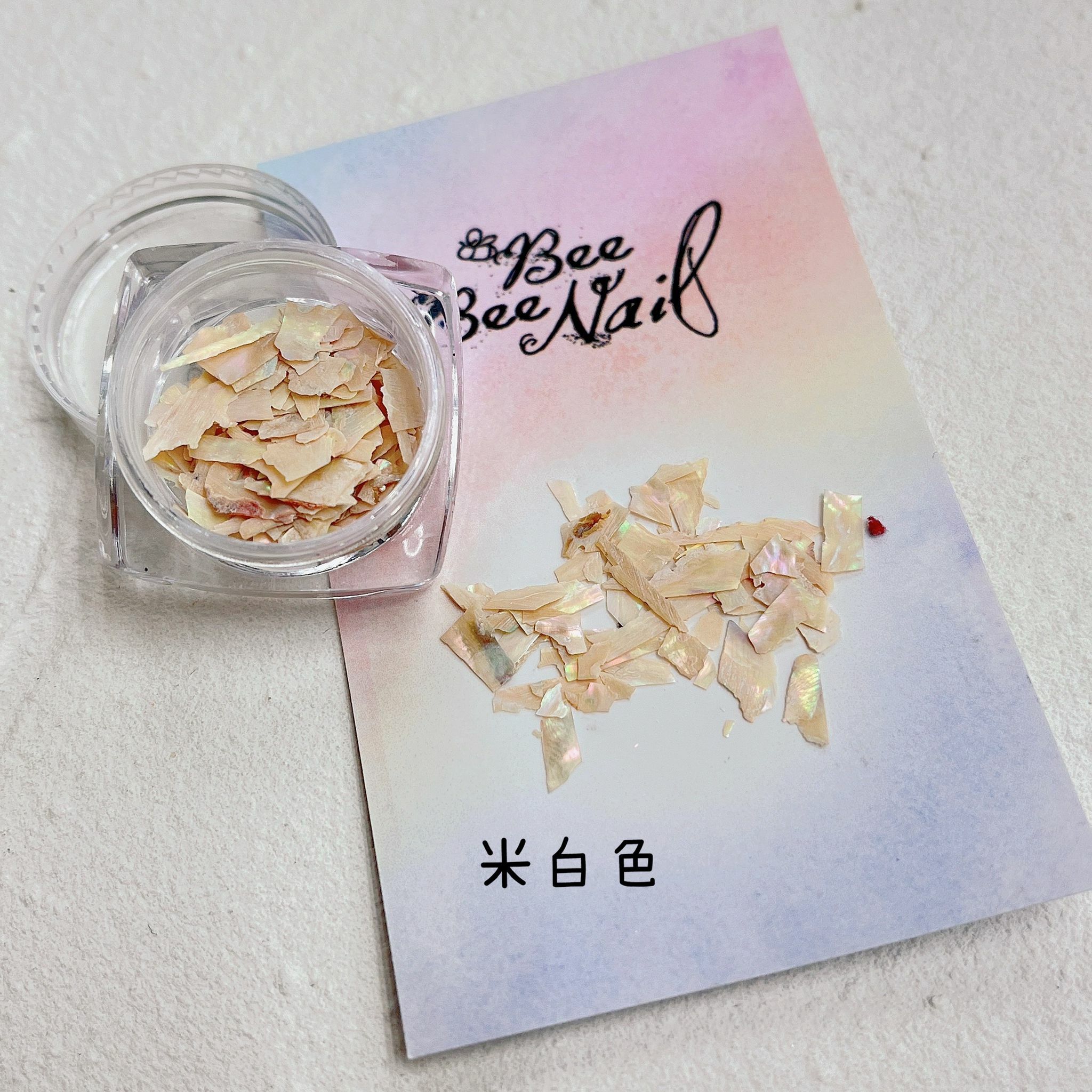自家閃粉 - 貝殼片 (2色)