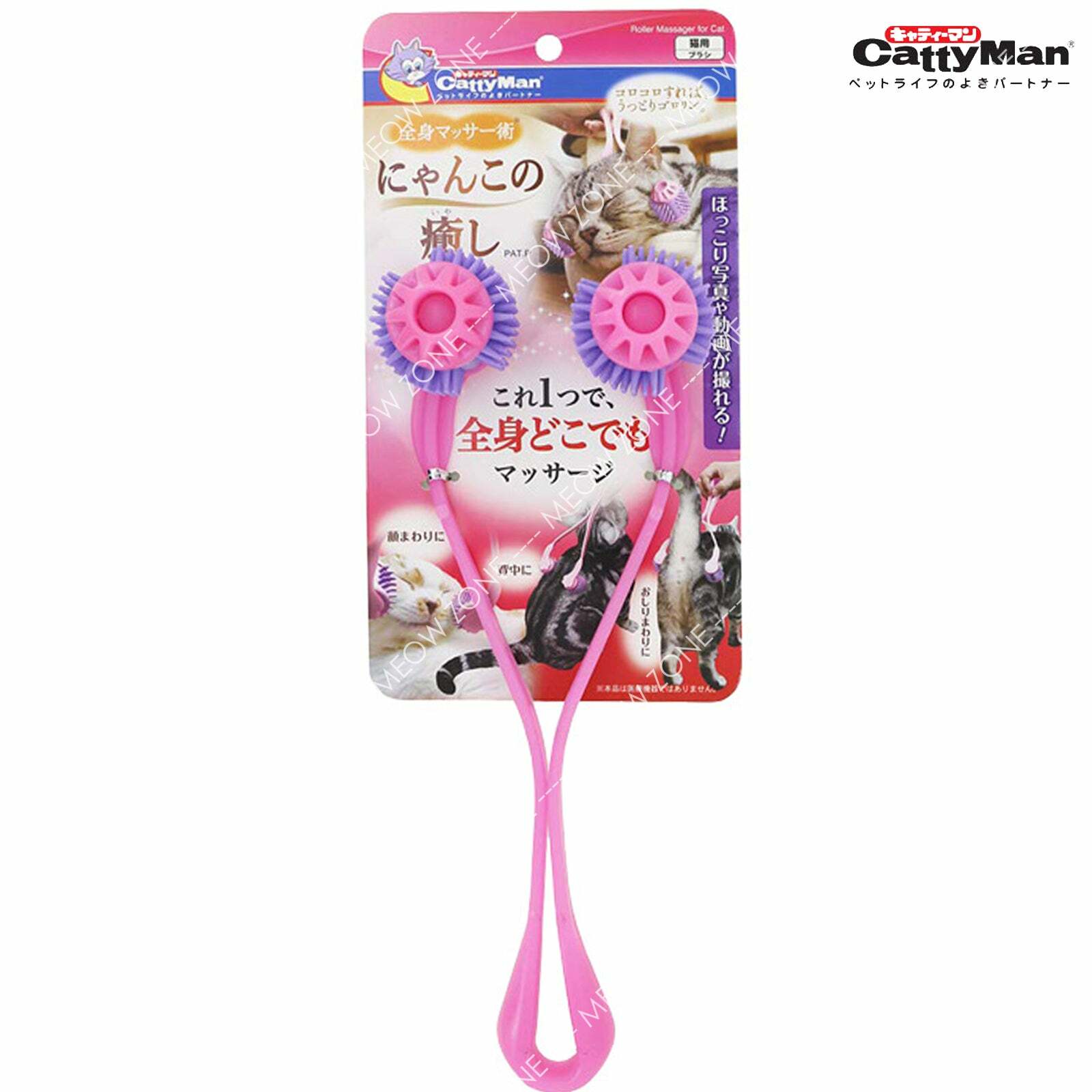 Cattyman超治癒貓貓專用按摩棒💓💓