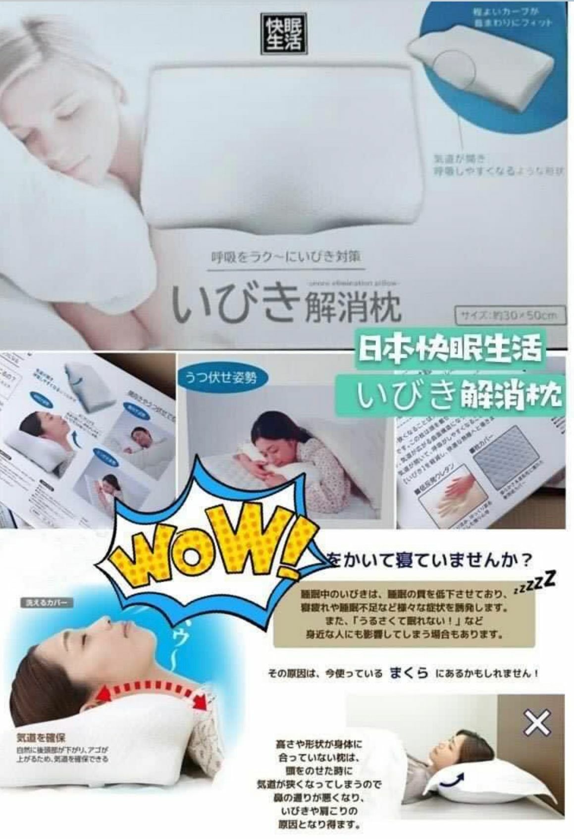 記憶棉護頸睡眠枕