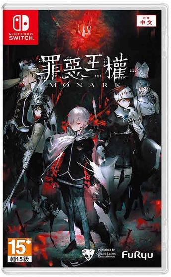 NS 罪惡王權 中文版