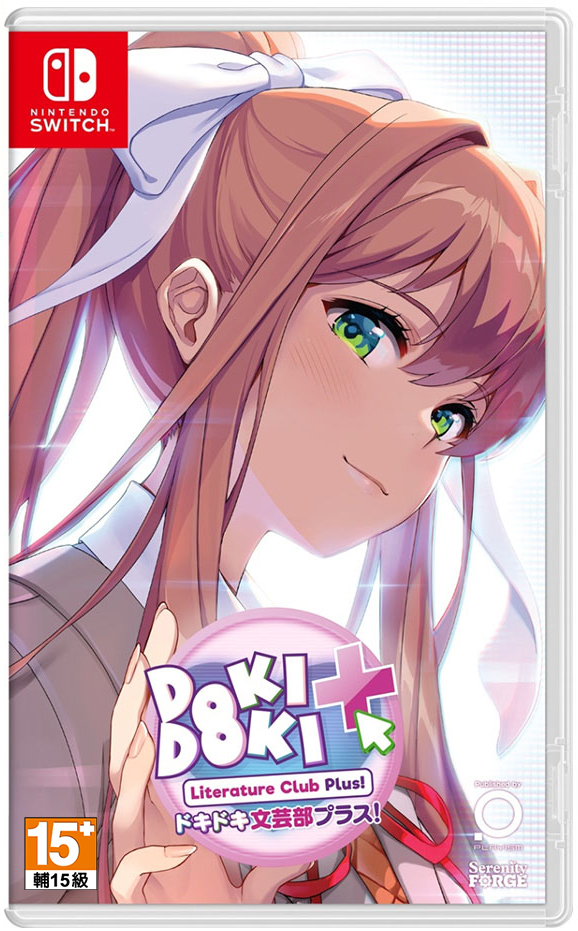 NS 心跳文學社 Plus！中文版