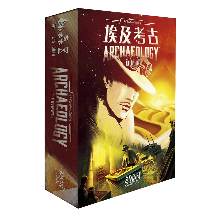 埃及考古：新旅程