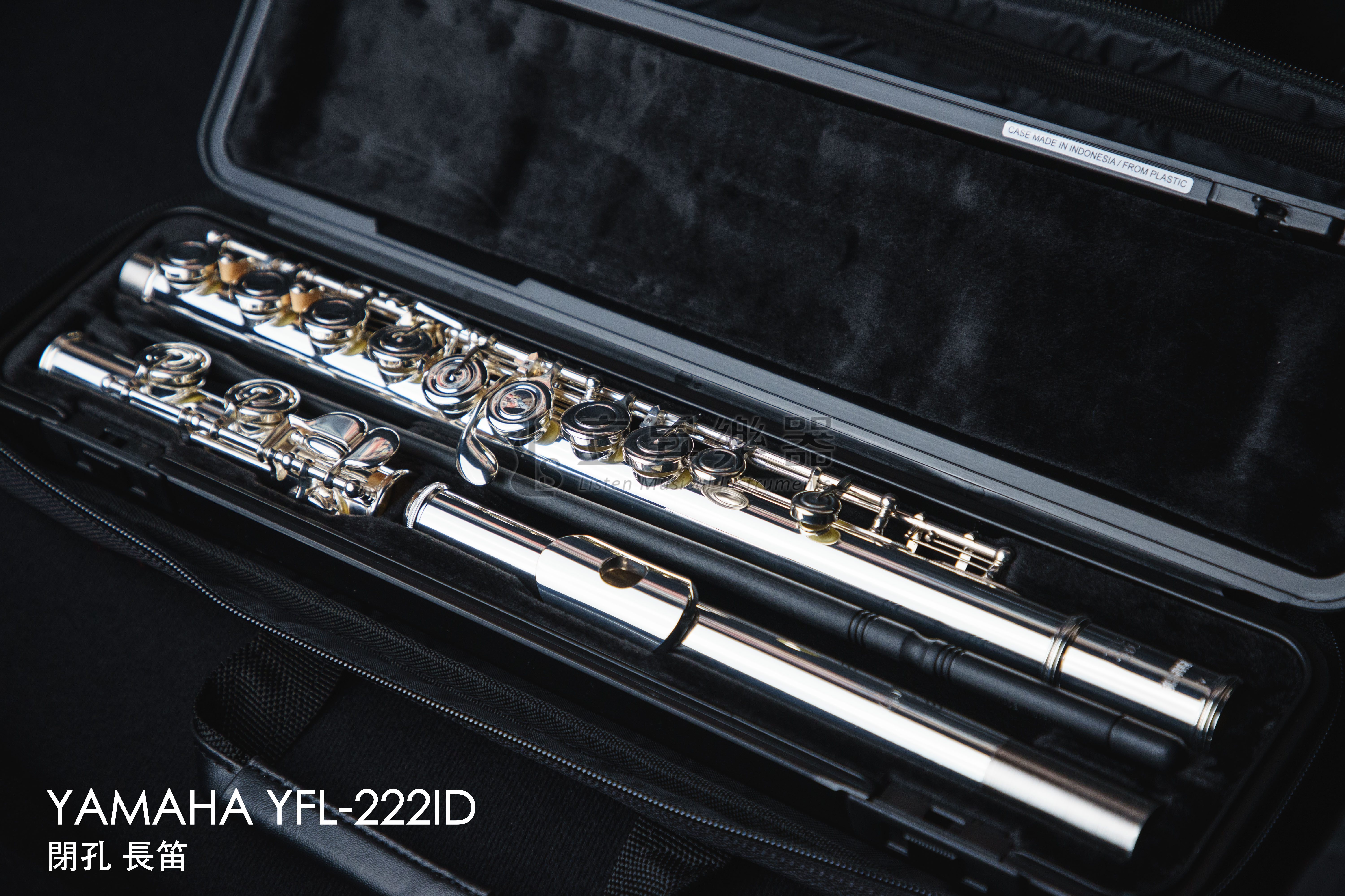 YAMAHA YFL-222 閉孔 長笛 (附原廠長笛盒、袋)