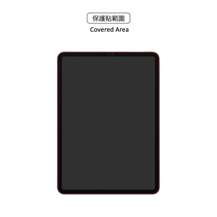 <iPad Air 4/5>  Moxbii 絕不破裂防撞防爆保護貼