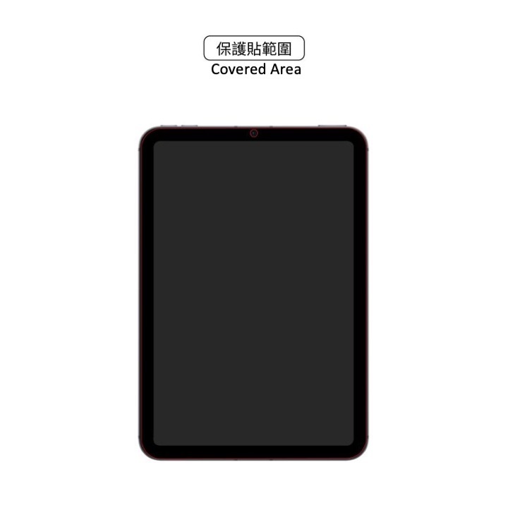 <iPad Mini 6> Moxbii 絕不破裂防撞防爆保護貼