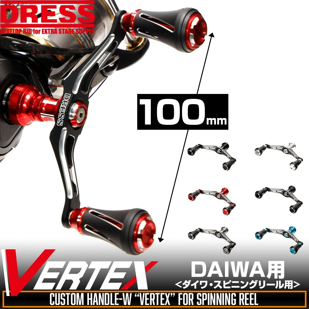 DRESS VERTEX 100 FOR DAIWA CUSTOM DOUBLE HANDLE