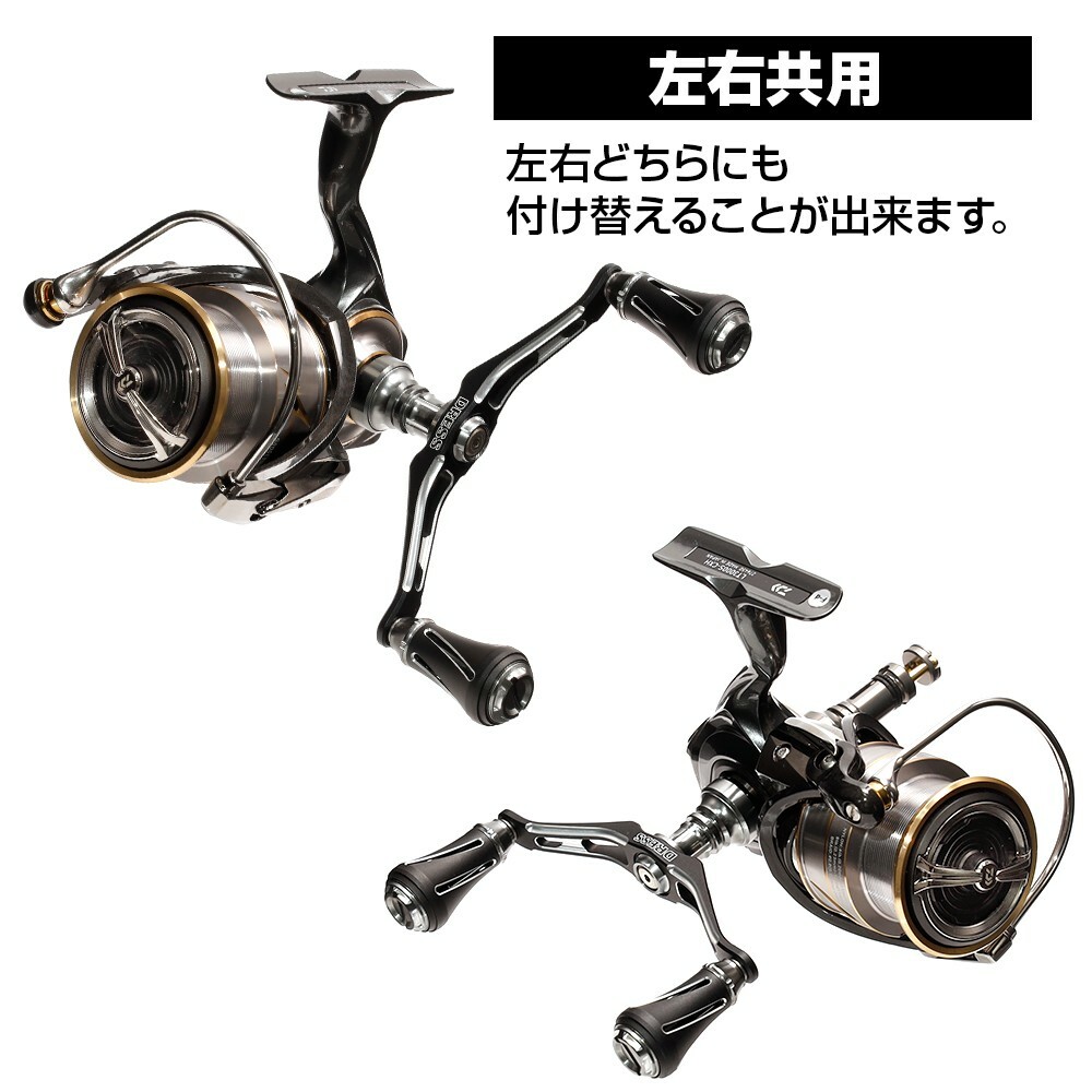 DRESS VERTEX 100 FOR DAIWA CUSTOM DOUBLE HANDLE