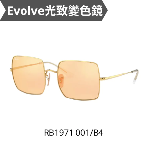 RayBan SQUARE Evolve RB1971 001/B4 光致變色太陽眼鏡