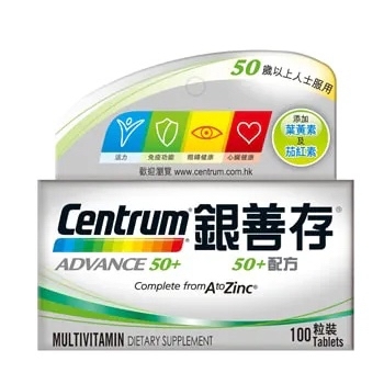 銀善存 50+配方 100粒