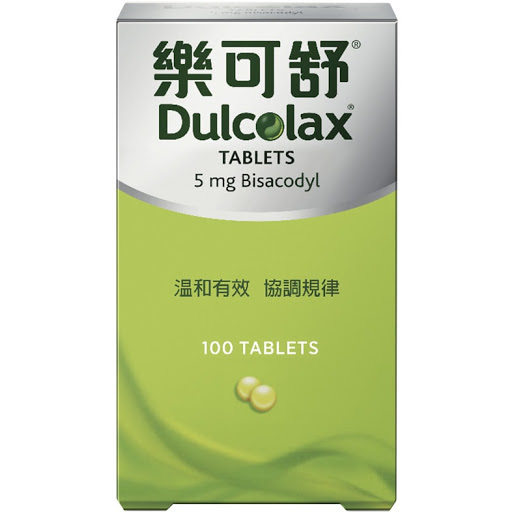 SANOFI 樂可舒 Dulcolax 通便丸 (Bisacodyl 5mg) (HK-02708) 100粒
