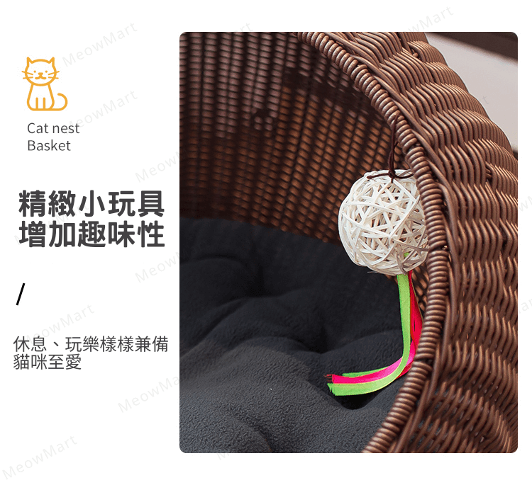 夏の清涼藤編貓別墅 (四季適用)