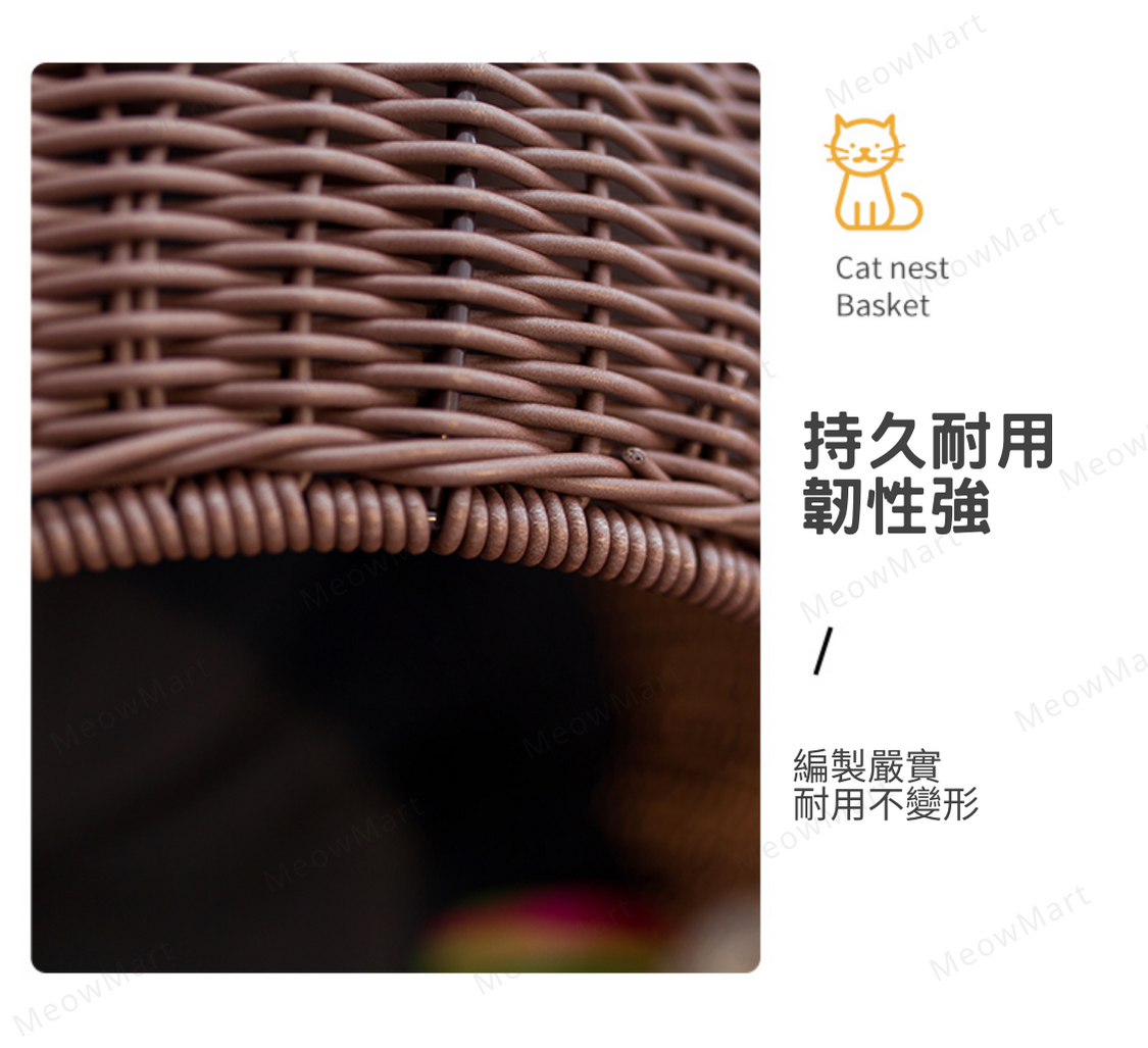 夏の清涼藤編貓別墅 (四季適用)