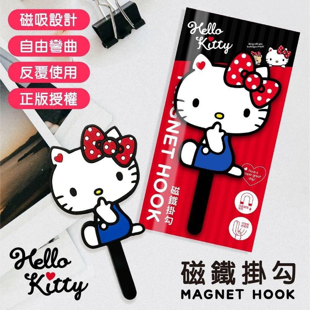 三麗鷗 Hello Kitty 造型磁鐵掛勾