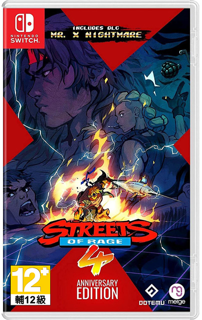 NS 格鬥三人組 4 週年中文版