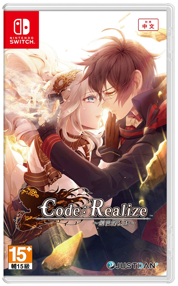 NS Code Realize 創世的公主 中文限定版