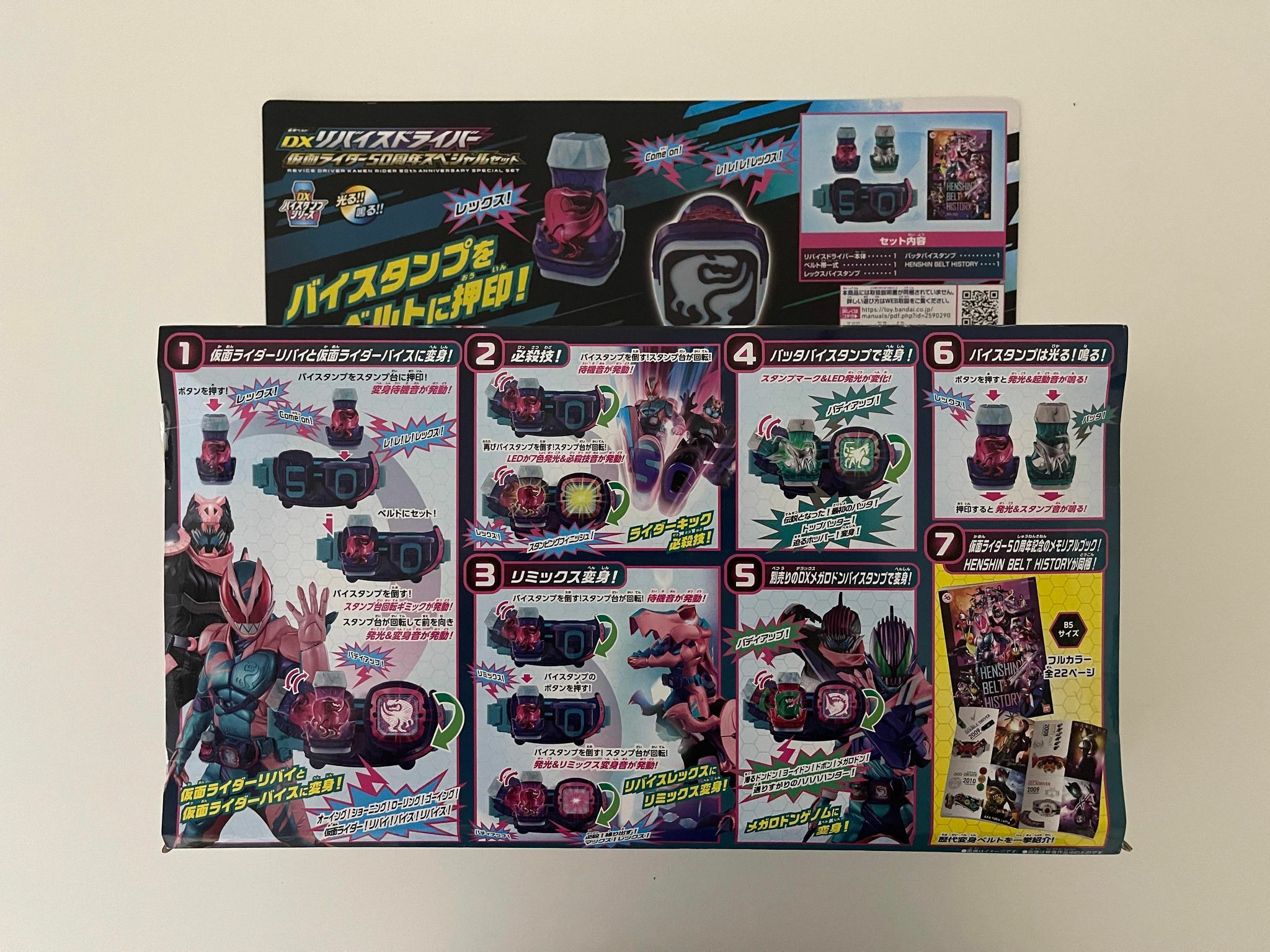 玩具現貨 日版dx 幪面超人kamen Rider Revice Driver 豪華套裝set