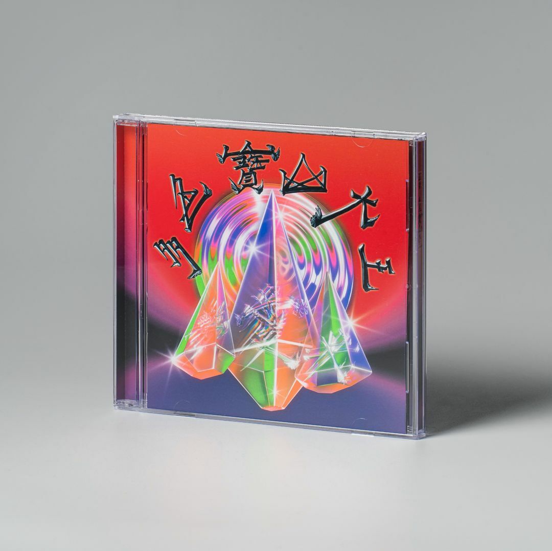 美秀集團《多色寶山大王》（平裝版CD）