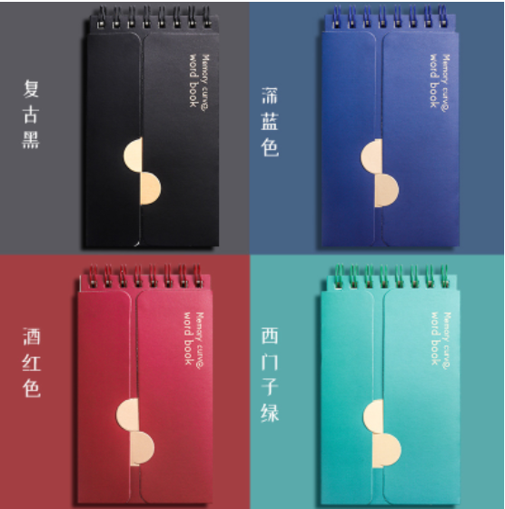 背单词听写本 环扣式笔记本（1本 颜色随机）