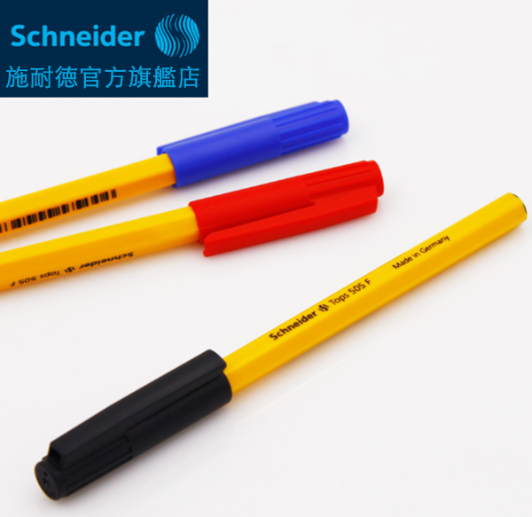 德國STAEDTLER TOPS F505 圓珠筆 F505