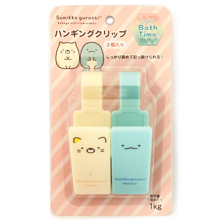角落生物 浴室用具/廚房用具 掛勾連夾 恐龍&貓咪