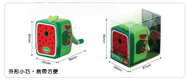 得力果繽紛削筆機 897958