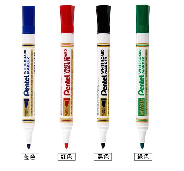 現貨區  日本 Pentel MW85 水性白板筆 MW85