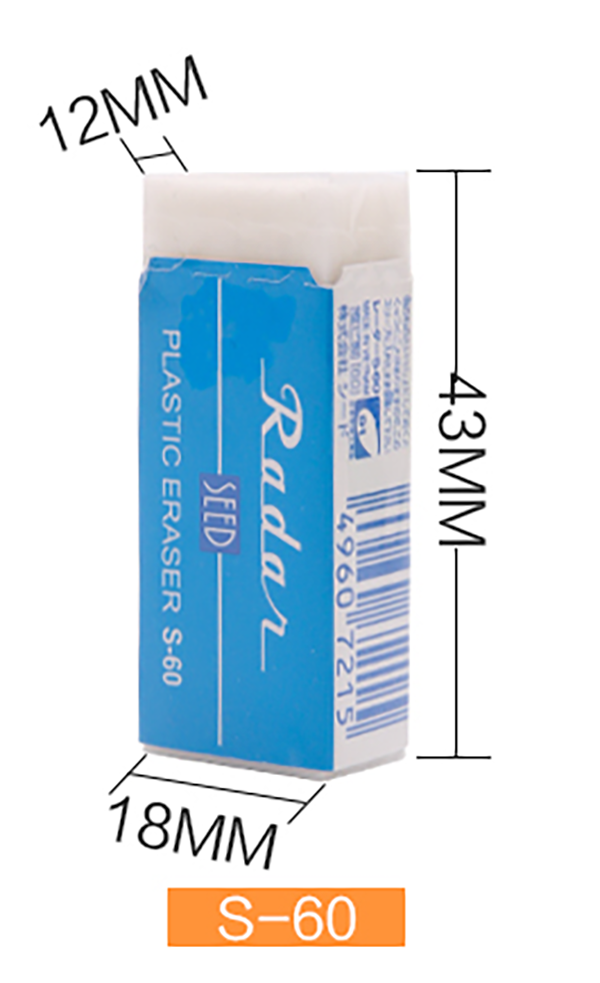 日本SEED S-60橡皮擦 S-60