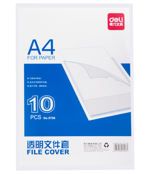 A4透明文件夾(10pcs) 5706