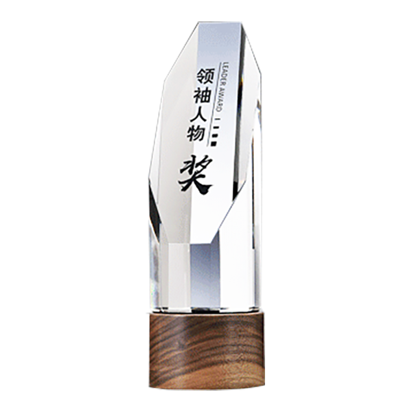 破盤價 LMA-18 榮譽水晶獎座 升級送激光刻字 LMA-18