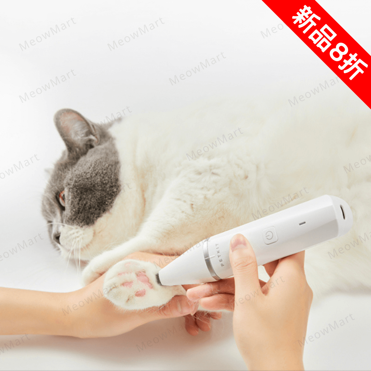 【現貨8折】Petkit 2合1寵物無線電剪推 (體毛&腳毛修剪)