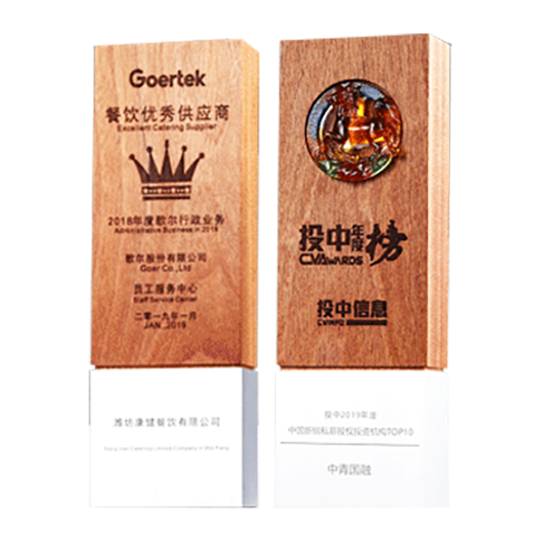 破盤價 LMA-24 榮譽獎座 升級送激光刻字 LMA-24