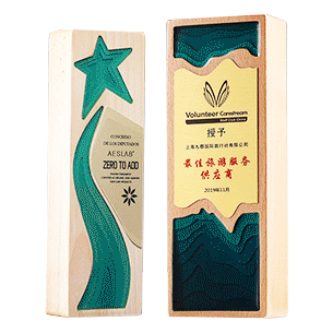 破盤價 LMA-27 榮譽獎座 升級送激光刻字 LMA-27