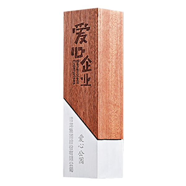 破盤價 LMA-28 榮譽獎座 升級送激光刻字 LMA-28