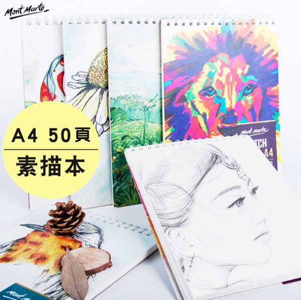 澳洲 Mont Marte A4素描本 MSB0085