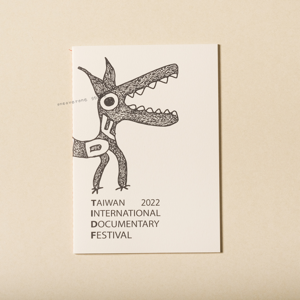 福爾摩沙之狼砂砂紙筆記本/一分之一工作室 X TIDF/臺灣