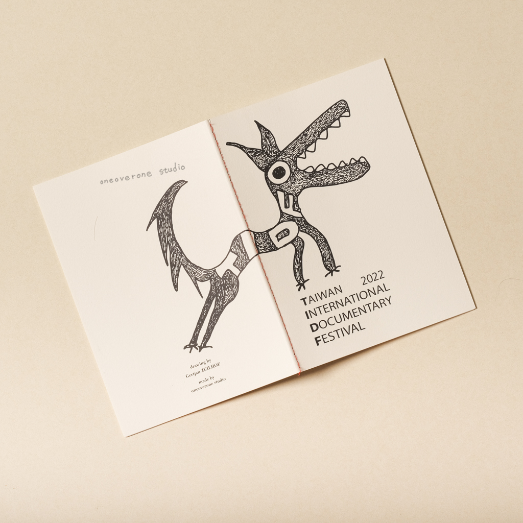 福爾摩沙之狼砂砂紙筆記本/一分之一工作室 X TIDF/臺灣