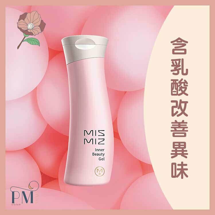MISMIZ 3合一保濕抗菌GEL